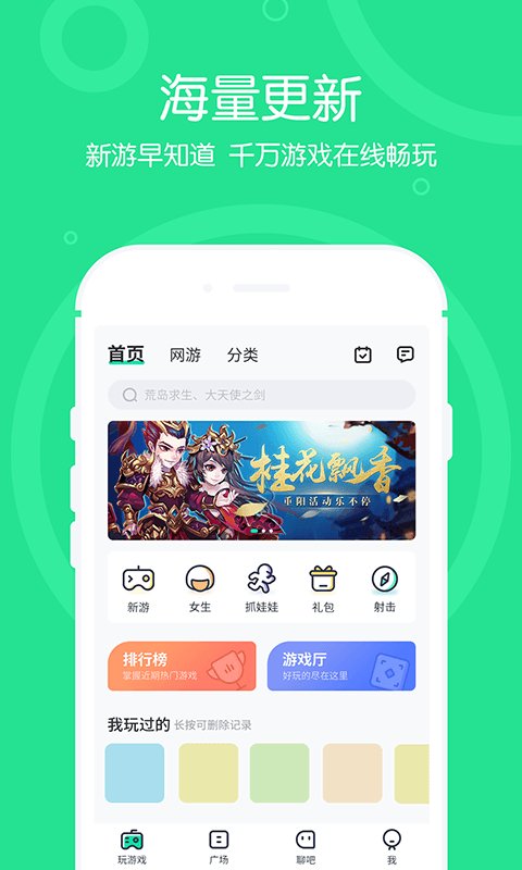 体育app入口十大滚球官方版vivo游戏中心下载安装免费app